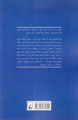 چطور زندگی کنیم
